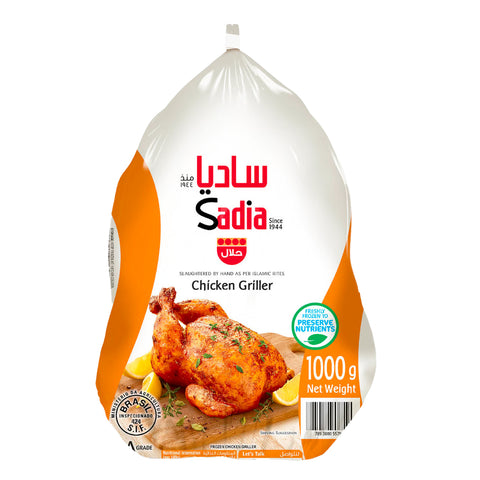 GETIT.QA- Qatar’s Best Online Shopping Website offers SADIA FROZEN CHICKEN GRILLER 1 KG at the lowest price in Qatar. Free Shipping & COD Available!