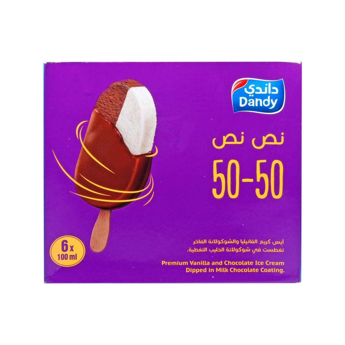 First Ice Dandy GETIT.QA | DANDY 50 50 CHOCO VANILLA ICE CREAM 100 ML | COD available
