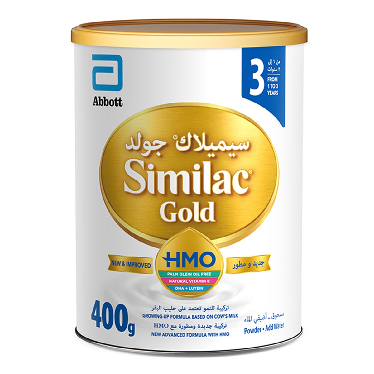 Similac Gold New Advanced Growing Up Formula With HMO Stage From