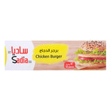 GETIT.QA- Qatar’s Best Online Shopping Website offers SADIA CHICKEN BURGER 12 PCS 672 G at the lowest price in Qatar. Free Shipping & COD Available!