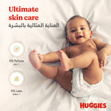 GETIT.QA- Qatar’s Best Online Shopping Website offers HUGGIES EXTRA CARE SIZE 4 8 -14 KG JUMBO PACK 68 PCS at the lowest price in Qatar. Free Shipping & COD Available!