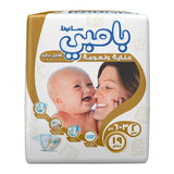 GETIT.QA- Qatar’s Best Online Shopping Website offers SANITA BAMBI BABY DIAPER REGULAR PACK SIZE 2 SMALL 3-6KG 19 PCS at the lowest price in Qatar. Free Shipping & COD Available!