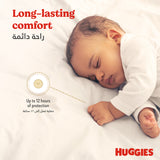 GETIT.QA- Qatar’s Best Online Shopping Website offers HUGGIES EXTRA CARE SIZE 4 8 -14 KG JUMBO PACK 68 PCS at the lowest price in Qatar. Free Shipping & COD Available!