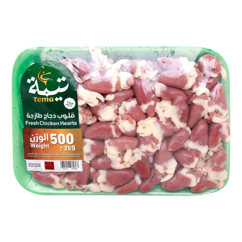 GETIT.QA- Qatar’s Best Online Shopping Website offers TEMA FRESH CHICKEN HEARTS-- 500 G at the lowest price in Qatar. Free Shipping & COD Available!