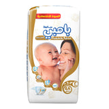 GETIT.QA- Qatar’s Best Online Shopping Website offers SANITA BAMBI BABY DIAPER VALUE PACK SIZE 2 SMALL 3-6KG 48 PCS at the lowest price in Qatar. Free Shipping & COD Available!