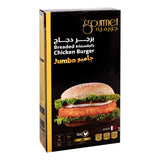 GETIT.QA- Qatar’s Best Online Shopping Website offers GOURMET JUMBO CHICKEN BURGER 400G at the lowest price in Qatar. Free Shipping & COD Available!