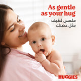 GETIT.QA- Qatar’s Best Online Shopping Website offers HUGGIES EXTRA CARE NEWBORN SIZE 1 UP TO 5 KG CARRY PACK 21 PCS at the lowest price in Qatar. Free Shipping & COD Available!