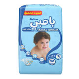 GETIT.QA- Qatar’s Best Online Shopping Website offers SANITA BAMBI BABY DIAPER MEGA PACK SIZE 4+ LARGE PLUS 10-18KG 78 PCS at the lowest price in Qatar. Free Shipping & COD Available!