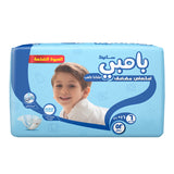 GETIT.QA- Qatar’s Best Online Shopping Website offers SANITA BAMBI BABY DIAPER MEGA PACK SIZE 6 XX-LARGE 16+KG 52 PCS at the lowest price in Qatar. Free Shipping & COD Available!