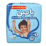 GETIT.QA- Qatar’s Best Online Shopping Website offers SANITA BAMBI BABY DIAPER VALUE PACK SIZE 5 EXTRA LARGE 12-22KG 28 PCS at the lowest price in Qatar. Free Shipping & COD Available!