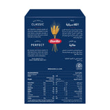 GETIT.QA- Qatar’s Best Online Shopping Website offers BARILLA FUSILLI PASTA 500 G at the lowest price in Qatar. Free Shipping & COD Available!