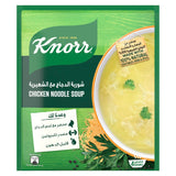 GETIT.QA- Qatar’s Best Online Shopping Website offers KNORR SOUP CHICKEN NOODLE 60 G at the lowest price in Qatar. Free Shipping & COD Available!