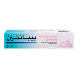 GETIT.QA- Qatar’s Best Online Shopping Website offers BAYER BEPANTHEN PROTECTIVE BABY OINTMENT 30 G at the lowest price in Qatar. Free Shipping & COD Available!