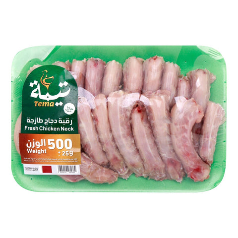 GETIT.QA- Qatar’s Best Online Shopping Website offers TEMA FRESH CHICKEN NECK-- 500 G at the lowest price in Qatar. Free Shipping & COD Available!