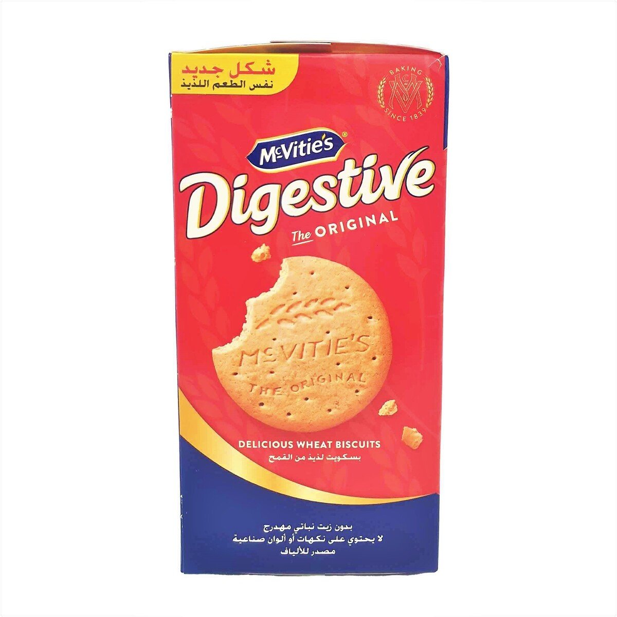Biscuits In Qatar GETIT.QA | MCVITIES DIGESTIVE BISCUITS 250 G | COD available