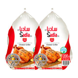 GETIT.QA- Qatar’s Best Online Shopping Website offers SADIA FROZEN WHOLE CHICKEN GRILLER 1.2 KG at the lowest price in Qatar. Free Shipping & COD Available!