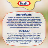 GETIT.QA- Qatar’s Best Online Shopping Website offers KRAFT CHEESE SLICES 400G at the lowest price in Qatar. Free Shipping & COD Available!