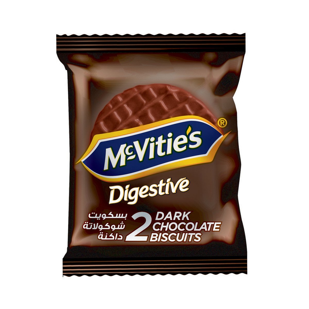 Biscuits In Qatar Chocolate Biscuit Qatar at Douglas Wilder blog