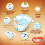 GETIT.QA- Qatar’s Best Online Shopping Website offers HUGGIES EXTRA CARE NEWBORN-- SIZE 2-- 4 - 6 KG-- JUMBO PACK-- 64 PCS at the lowest price in Qatar. Free Shipping & COD Available!