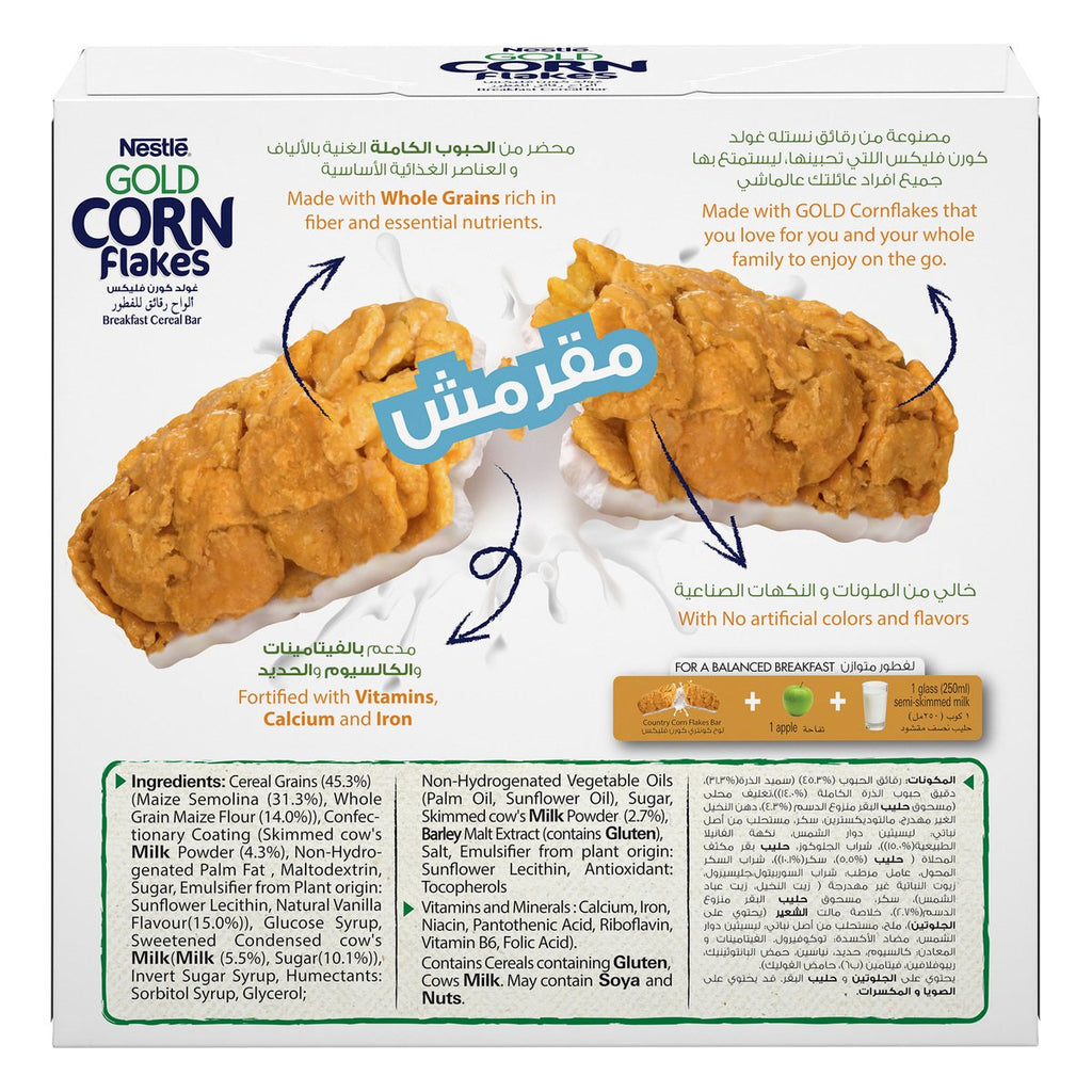 GETIT.QA | NESTLE GOLD CORNFLAKES ORIGINAL CEREAL BAR 20 G | COD available