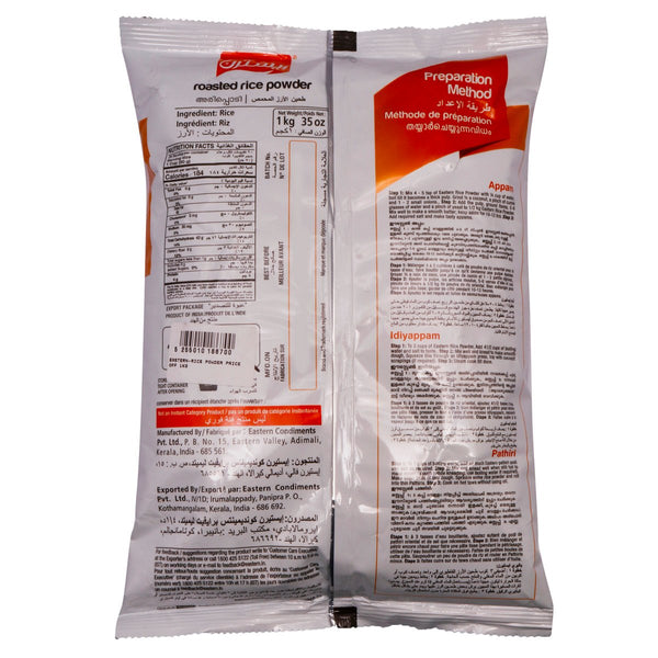 Eastern Roasted Rice Powder 1kg | GETIT.QA