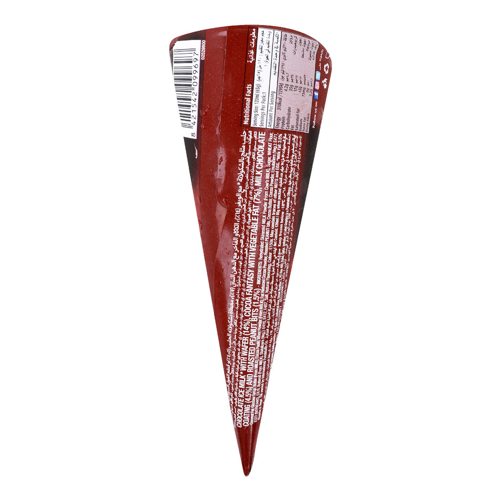 GETIT.QA Qatar’s Best Online Shopping site offers QUANTA CHOCOLATE