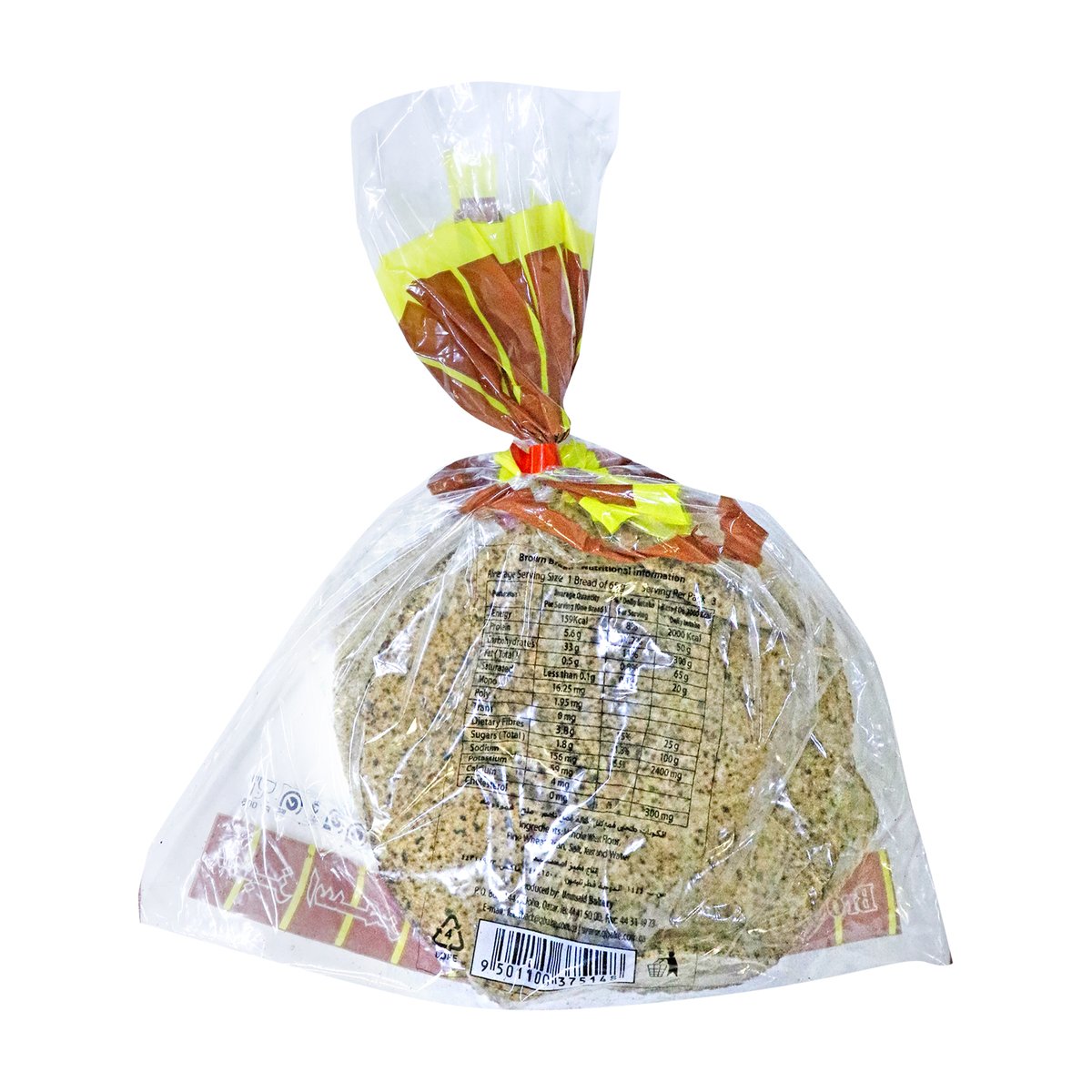 Qbake Arabic Brown Bread 3Pcs | GETIT.QA