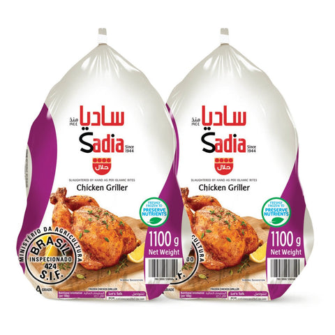 GETIT.QA- Qatar’s Best Online Shopping Website offers SADIA FROZEN CHICKEN 2 X 1.1KG at the lowest price in Qatar. Free Shipping & COD Available!
