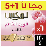 GETIT.QA- Qatar’s Best Online Shopping Website offers LUX SOFT ROSE BAR SOAP 120 G 5+1 at the lowest price in Qatar. Free Shipping & COD Available!