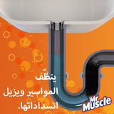 GETIT.QA- Qatar’s Best Online Shopping Website offers MR. MUSCLE SINK AND DRAIN GEL 1LITRE at the lowest price in Qatar. Free Shipping & COD Available!