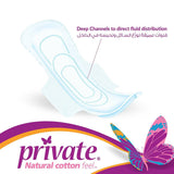 GETIT.QA- Qatar’s Best Online Shopping Website offers PRIVATE NATURAL COTTON FEEL MAXI WITH WINGS SANITARY PADS 48PCS at the lowest price in Qatar. Free Shipping & COD Available!