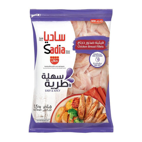 GETIT.QA- Qatar’s Best Online Shopping Website offers SADIA FROZEN CHICKEN BREAST FILLET 1.5 KG at the lowest price in Qatar. Free Shipping & COD Available!