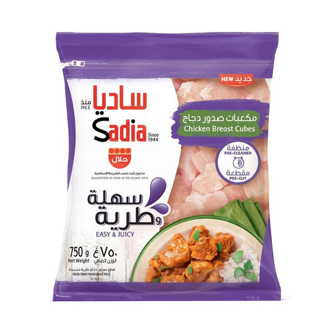 GETIT.QA- Qatar’s Best Online Shopping Website offers SADIA CHICKEN BREAST CUBES 750G at the lowest price in Qatar. Free Shipping & COD Available!