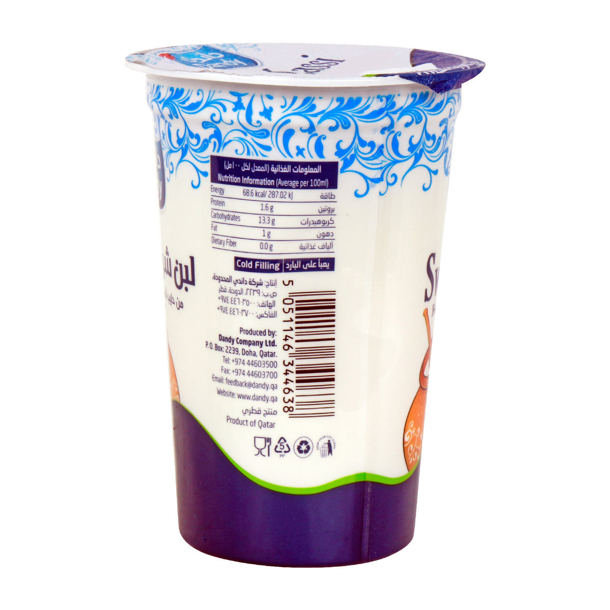 Dandy Laban Sweet Lassi 225ml | GETIT.QA