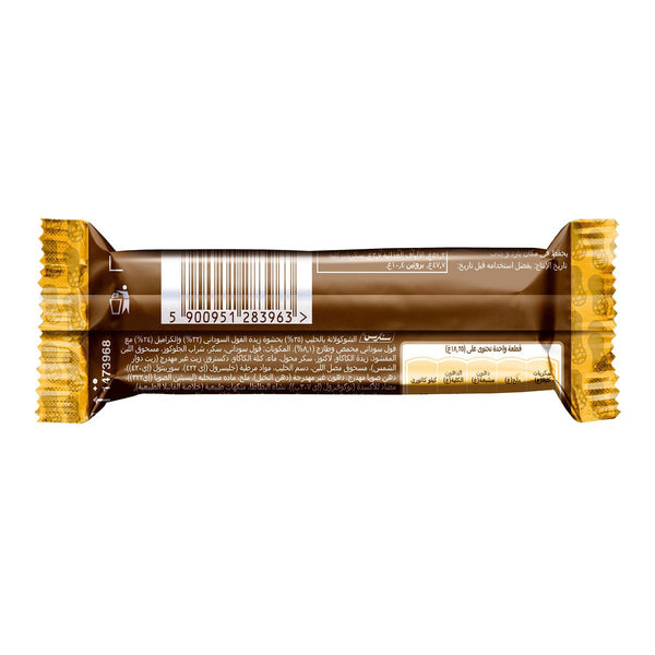Snickers Creamy Peanut Butter 36.5g | GETIT.QA