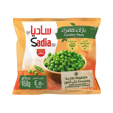 GETIT.QA- Qatar’s Best Online Shopping Website offers SADIA GARDEN PEAS 450 G at the lowest price in Qatar. Free Shipping & COD Available!