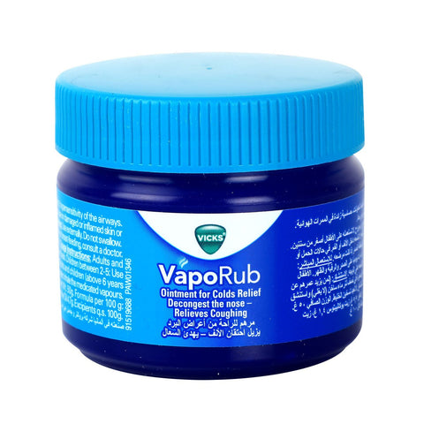 GETIT.QA- Qatar’s Best Online Shopping Website offers VICKS VAPO RUB 50G at the lowest price in Qatar. Free Shipping & COD Available!