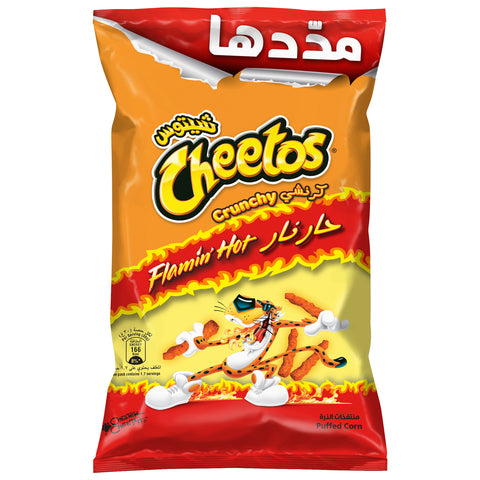 GETIT.QA- Qatar’s Best Online Shopping Website offers Cheetos Crunchy Flamin Hot 95 g at lowest price in Qatar. Free Shipping & COD Available!