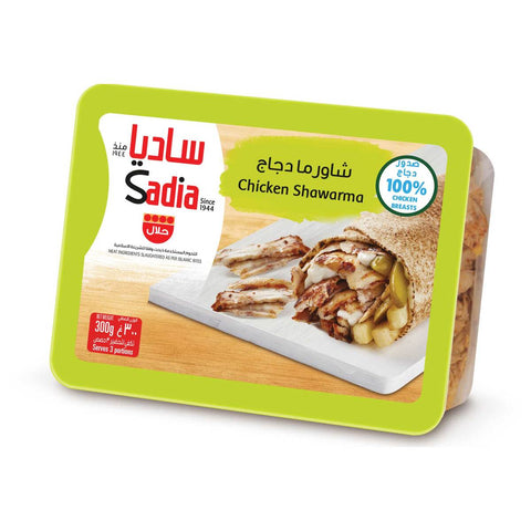 GETIT.QA- Qatar’s Best Online Shopping Website offers SADIA CHICKEN SHAWARMA 300G at the lowest price in Qatar. Free Shipping & COD Available!