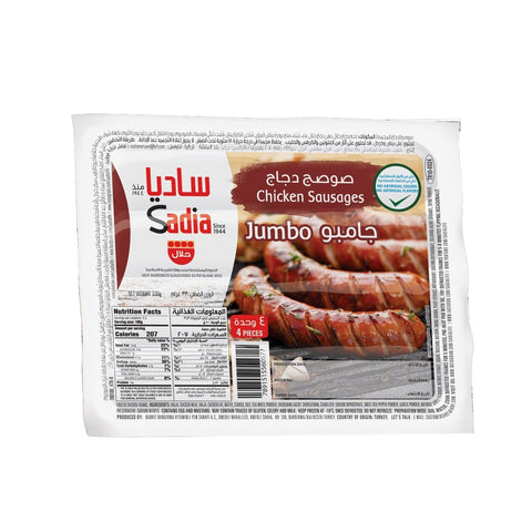 GETIT.QA- Qatar’s Best Online Shopping Website offers SADIA CHICKEN SAUSAGES JUMBO 330 G at the lowest price in Qatar. Free Shipping & COD Available!