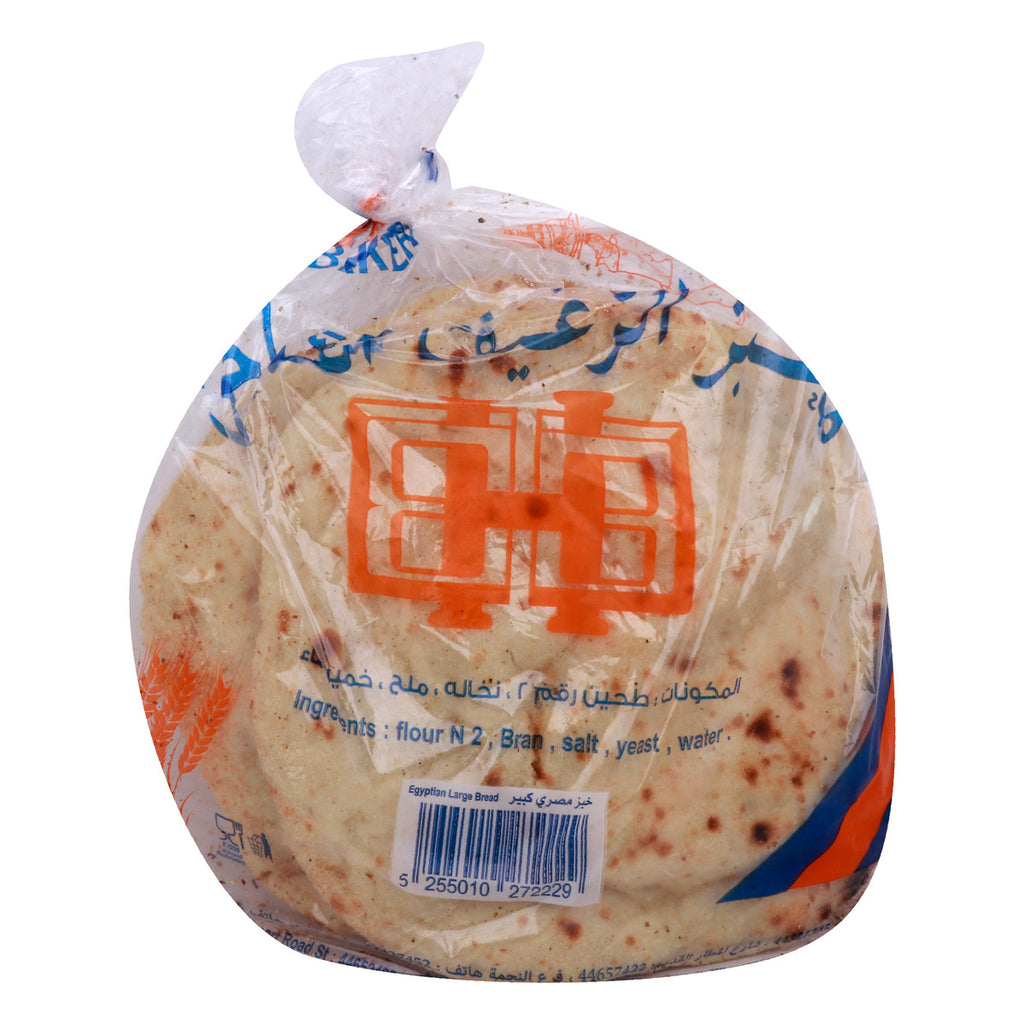 GETIT.QA Qatar’s Best Online Shopping site offers HOT BREAD