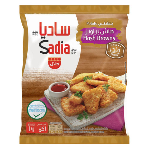 GETIT.QA- Qatar’s Best Online Shopping Website offers SADIA HASH BROWNS FRIES 1KG at the lowest price in Qatar. Free Shipping & COD Available!