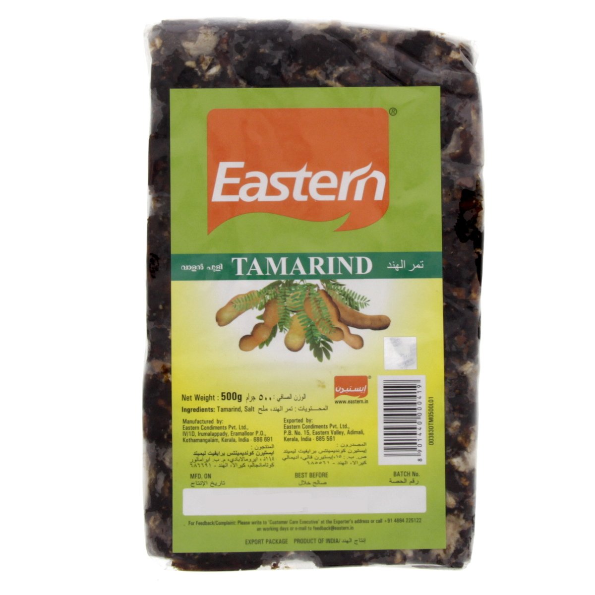 Eastern Tamarind 500g - Main Image