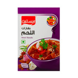 GETIT.QA- Qatar’s Best Online Shopping Website offers EASTERN MEAT MASALA 100G at the lowest price in Qatar. Free Shipping & COD Available!
