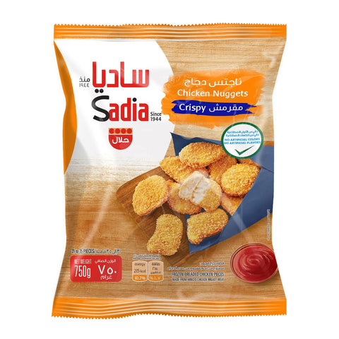 GETIT.QA- Qatar’s Best Online Shopping Website offers SADIA CRINKLE CUT FRIES 750G at the lowest price in Qatar. Free Shipping & COD Available!