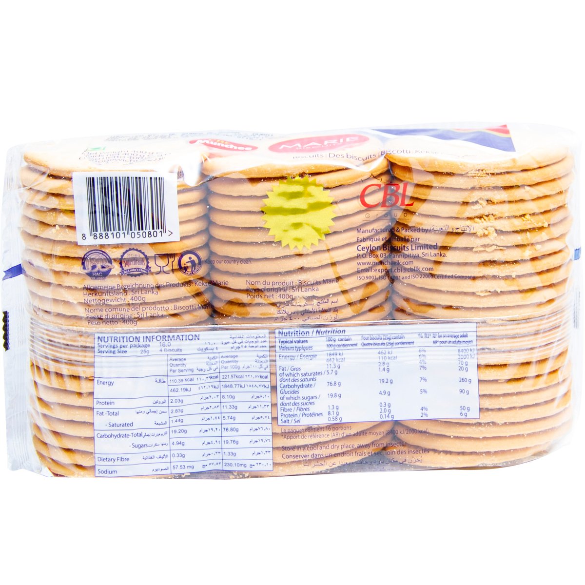 Biscuits In Qatar GETIT.QA | MUNCHEE MARIE BISCUITS 400G | COD available