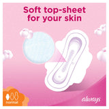 GETIT.QA- Qatar’s Best Online Shopping Website offers ALWAYS ULTRA COTTON SOFT SANITARY PADS WITH WING NORMAL 20PCS at the lowest price in Qatar. Free Shipping & COD Available!