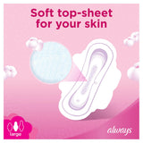 GETIT.QA- Qatar’s Best Online Shopping Website offers ALWAYS SOFT ULTRA THIN LARGE SANITARY PADS 8 COUNT at the lowest price in Qatar. Free Shipping & COD Available!