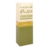 GETIT.QA- Qatar’s Best Online Shopping Website offers Chicken Shawarma 1pc at lowest price in Qatar. Free Shipping & COD Available!