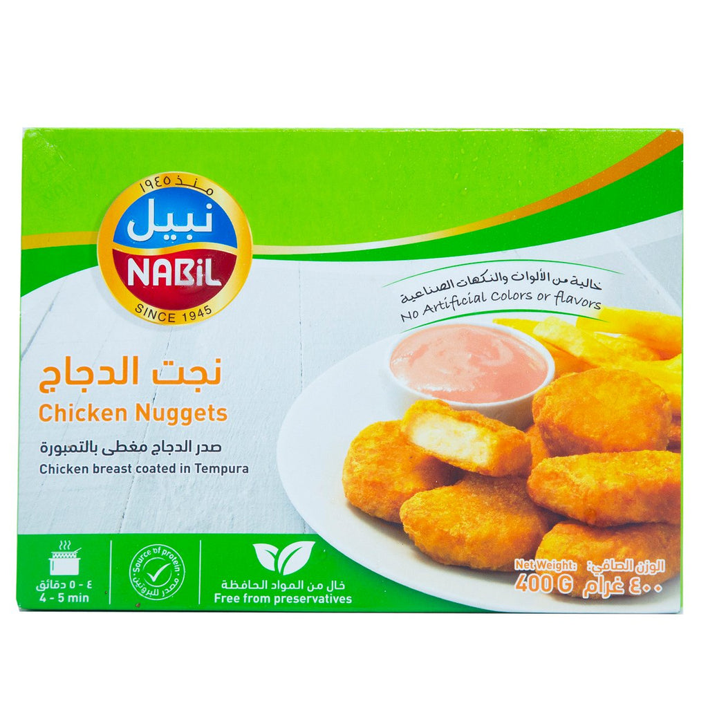 GETIT.QA Qatar’s Best Online Shopping site offers NABIL CHICKEN
